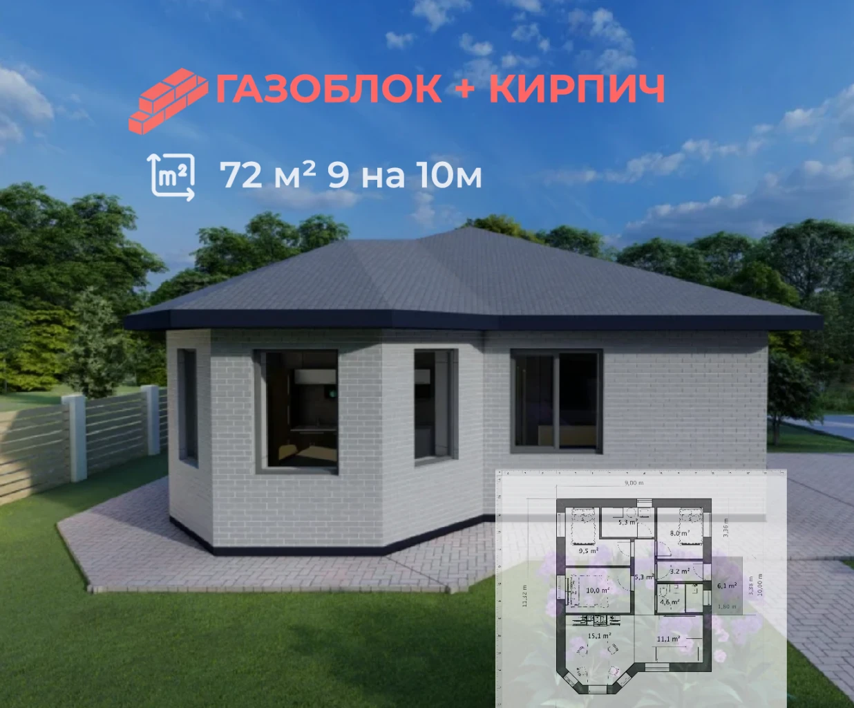 Дом из ЛСТК - Z7v5 строим под ключ в Ижевске